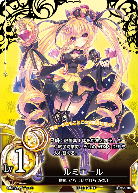 るるび様専用 2枚 elc.or.jp