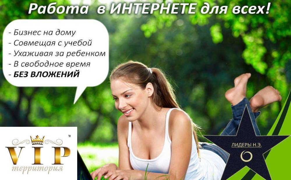 Моряку картинка, работа в интернете на дому картинки с надписями