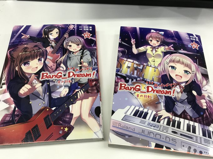 月刊ブシロード公式 月ブシ毎月8日発売 Gekkanbushi 18年01月 Page 2 Twilog 月刊ブシロード公式 月ブシ毎月8日発売 Gekkanbushi 18年01月 Page 2 Twilog
