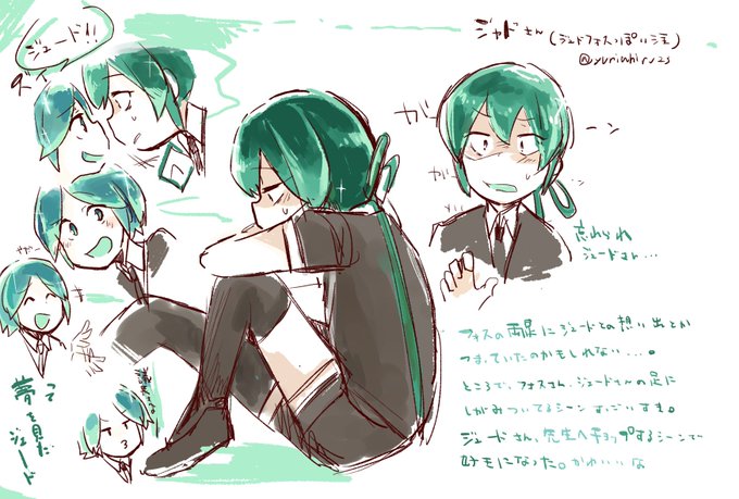 ジェードのtwitterイラスト検索結果