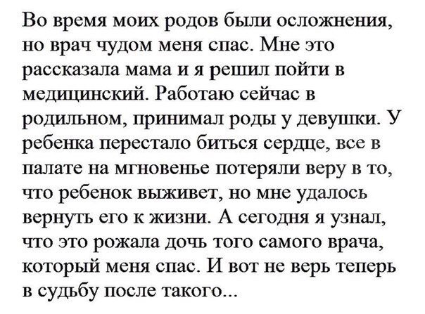 Однако и такое случается...