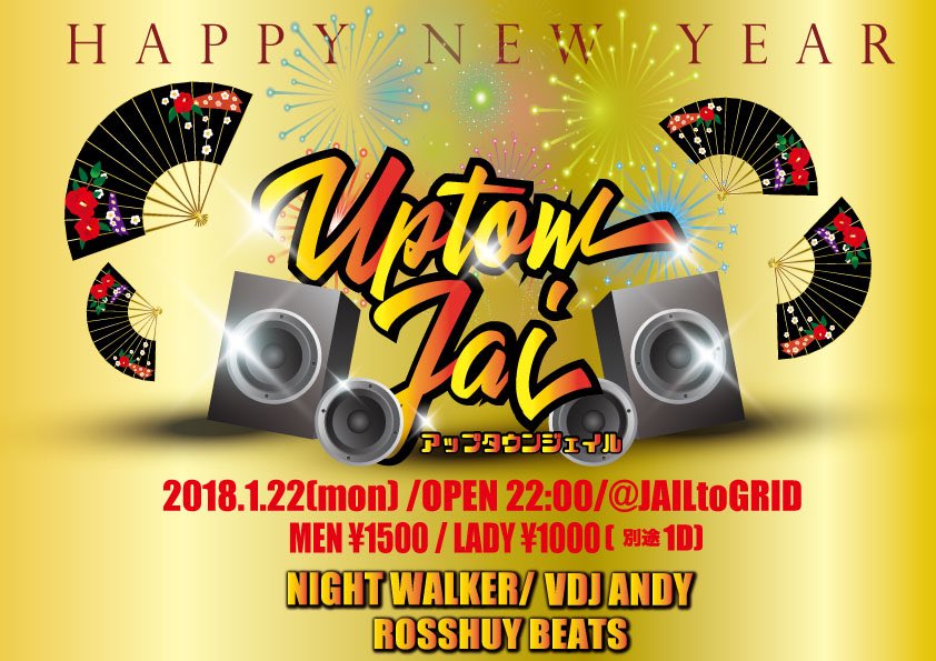 youki_g's tweet photo. 1/22(mon)
#uptownjail
新年スタイルですーん🤤🤤
遊びにきてねー！！ https://t.co/qMKPLU4dUr