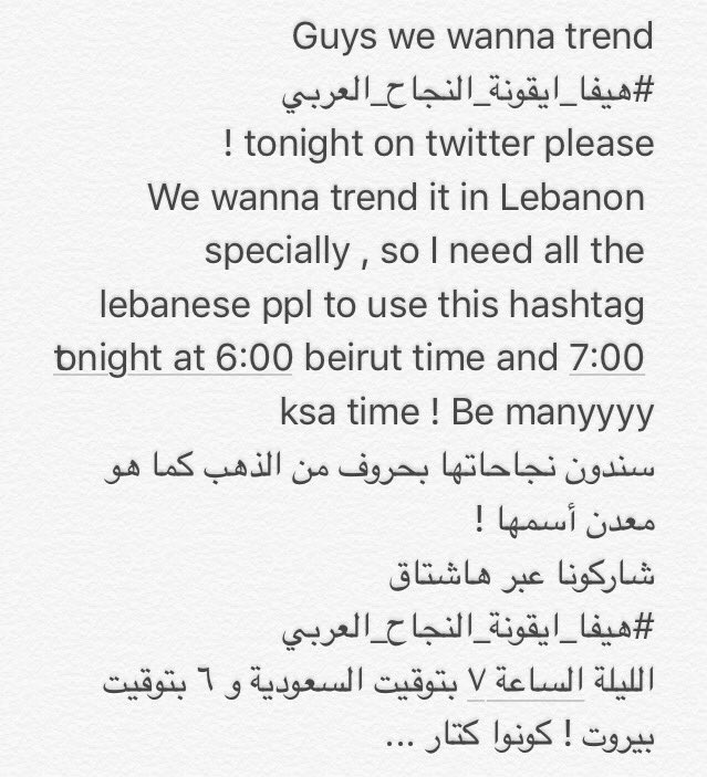 hw_diva's tweet photo. @HaifaSouad @yasmine_mjk @zizi_haifa @Emnaslm @HaifaMylove__ @FansBeeHaifa @hw1_ali @monerhw  https://t.co/v9rZwt1wqv