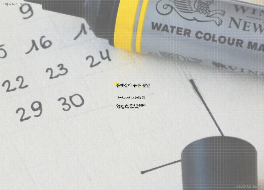 ANANAS_logo's tweet photo. 로고제작
: 봄햇살이 묻은 꽃잎 _1 https://t.co/B17zzJEUPN
