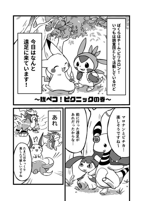 ハリマロンのtwitterイラスト検索結果 古い順 ハリマロンのtwitterイラスト検索結果 古い順