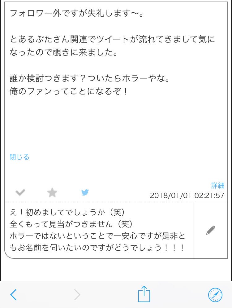 H___llO's tweet photo. 今気づきましたごめんなさいー！ https://t.co/bRLdcBRmnD