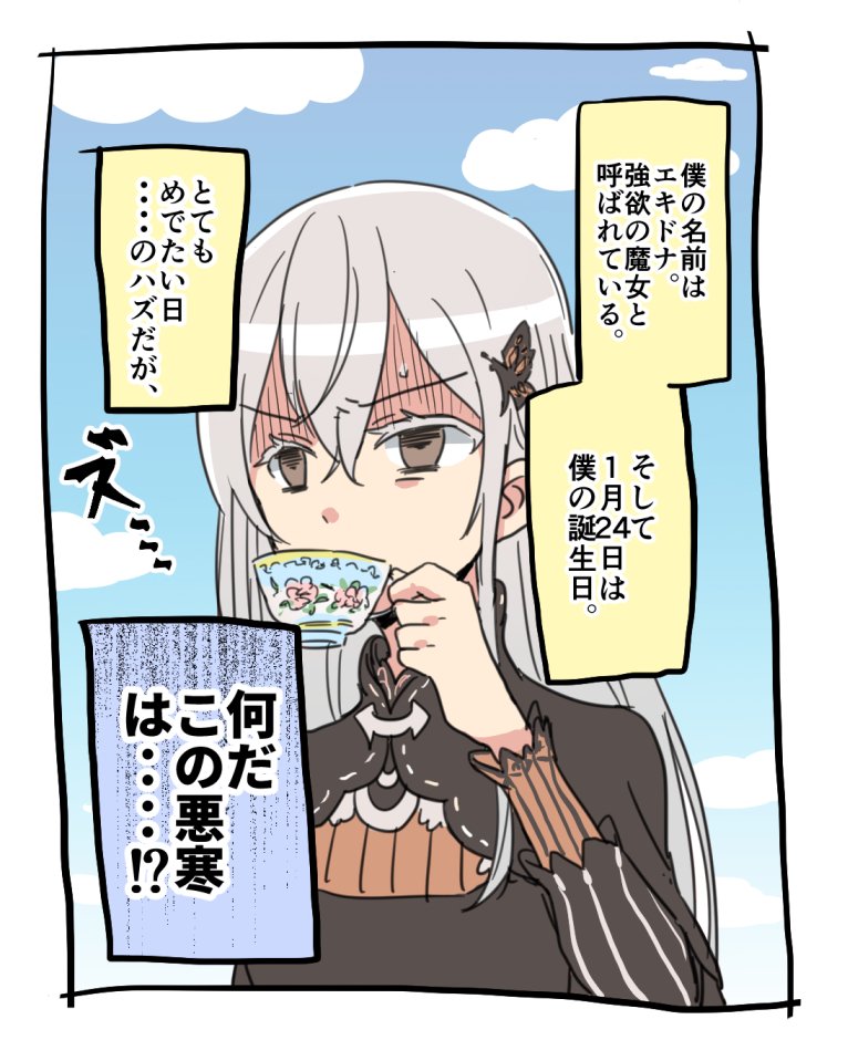 しゃけ沢 Shakerizero さんの漫画 26作目 ツイコミ 仮 しゃけ沢 Shakerizero さんの漫画 26作目 ツイコミ 仮