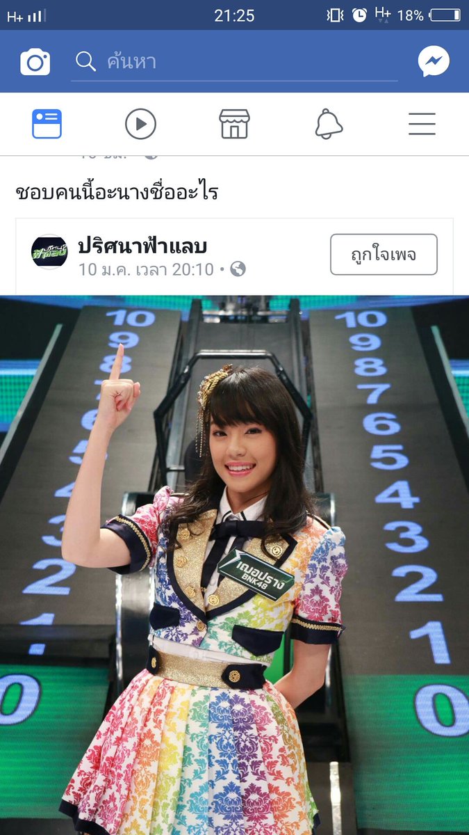 Mikie17Nk's tweet photo. ชื่ออะไรคะ 55555555555
#BNK48 https://t.co/zvO1vBEnok