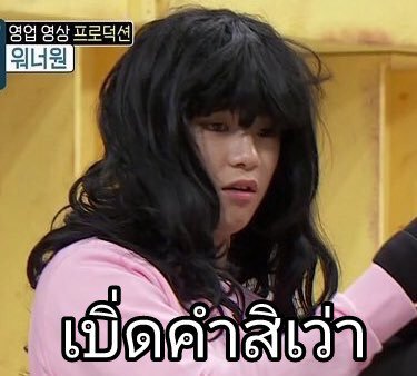 Mikie17Nk's tweet photo. ชื่ออะไรคะ 55555555555
#BNK48 https://t.co/zvO1vBEnok