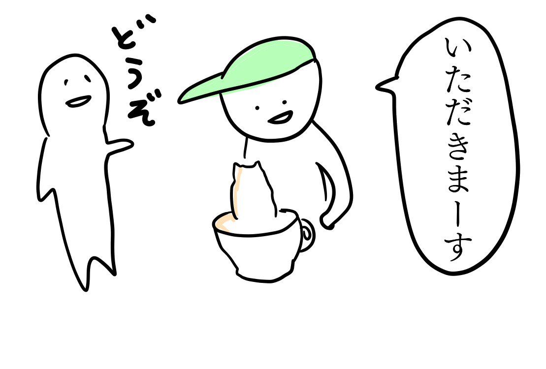 ラテアートで4コマ漫画描いた。なんだこのオチ 