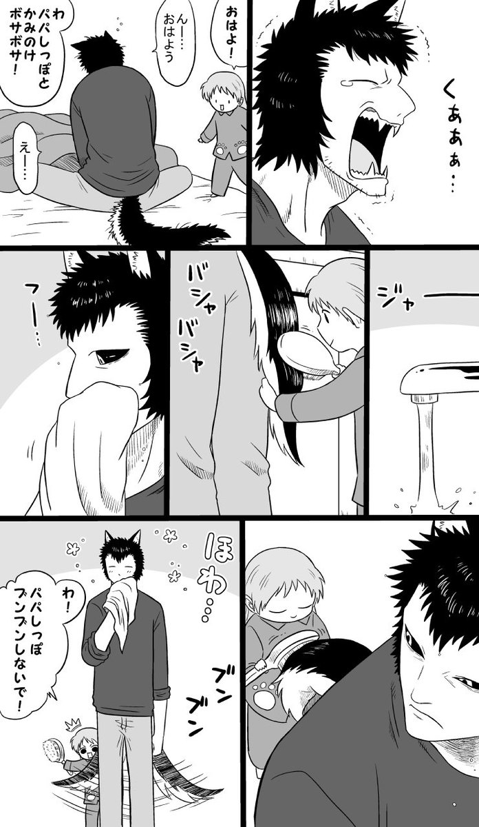 幸せを感じる時 