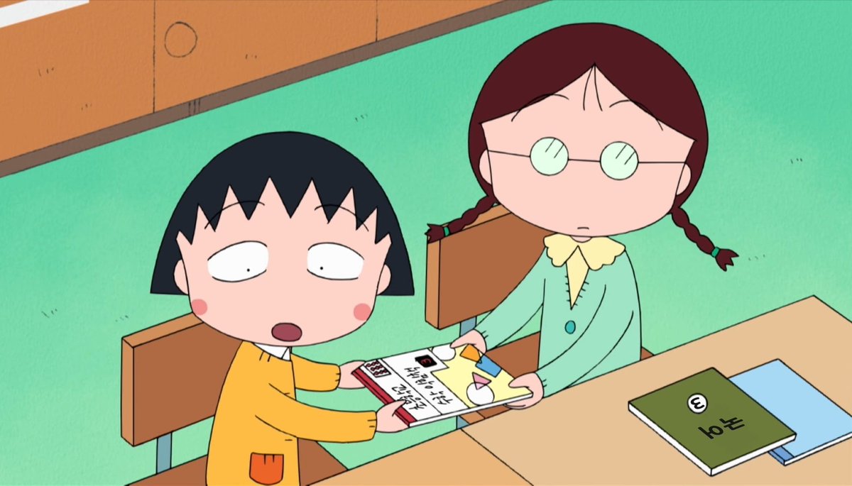 퀴리에 キリゑ Twitterissa 韓国語版ちびまる子ちゃんでハングル がwwww