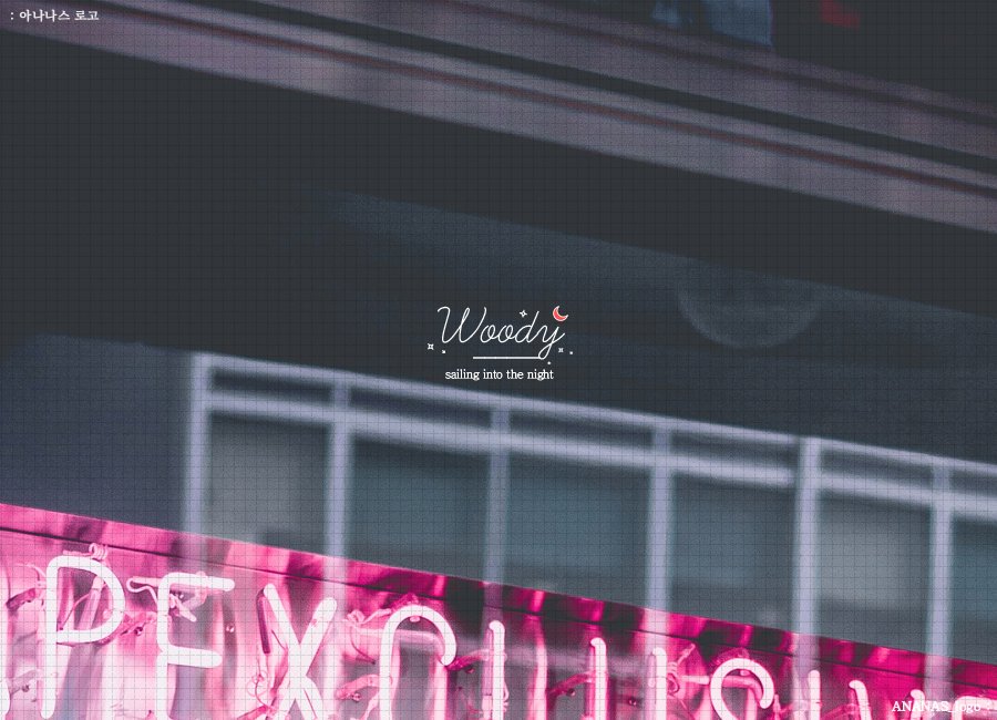ANANAS_logo's tweet photo. 이벤트 로고제작
: Woody https://t.co/zwpIe7J1Q7