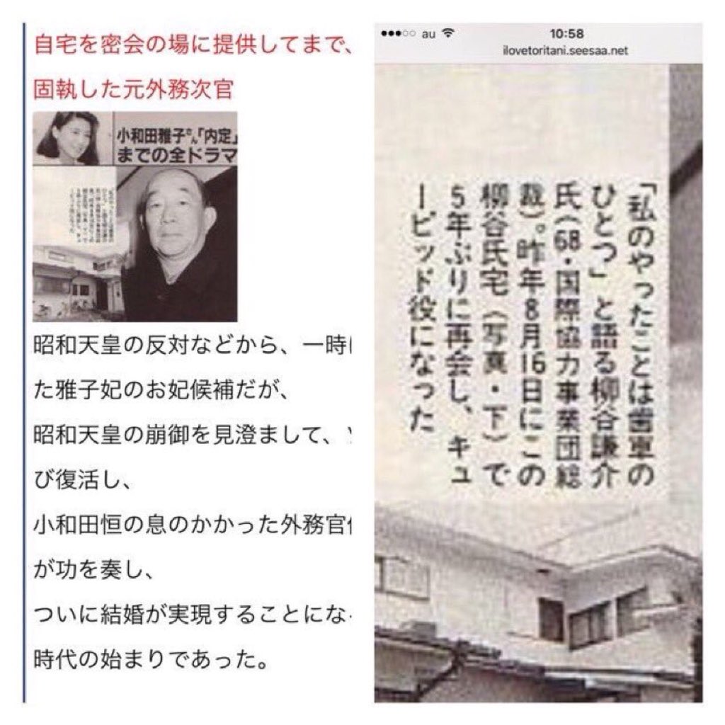 ひろち Sdu2pck2 Harumyu398 雅子様へのバッシングが多いのは よくわかる でも雅子様も 好きで皇室に入ったのではない 外交官という地位を捨てたのだから どうして宮内庁はその能力を 活かす様 海外への公務を優先に させないのか 真面目過ぎるんだ