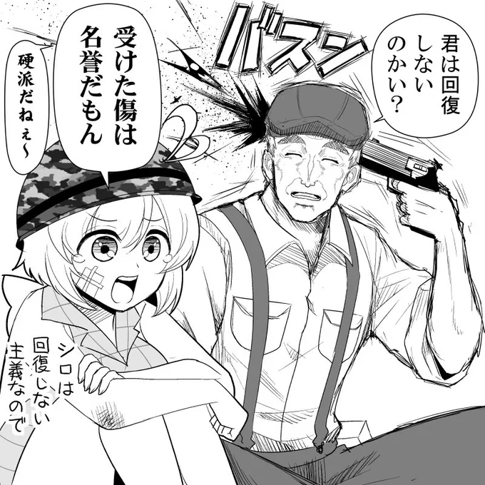 #SiroArt #亜人
昨日シロと佐藤さんの画像を並べてupしたんですが、途端に私の頭の中で二人が仲良くなり始めて…
あー!困ります!お二人とも!銃は!銃は!あーっ!ゲーム開始って!?あーっ!お二人とも!あー!困ります!あーっ!あー! 