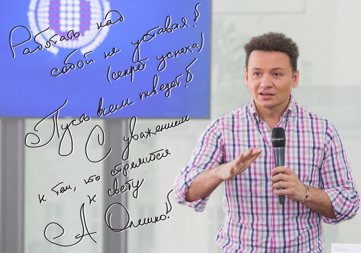 Мастер-класс #АлександраОлешко в Высшей Школы Кино и Телевидения «Останкино»!