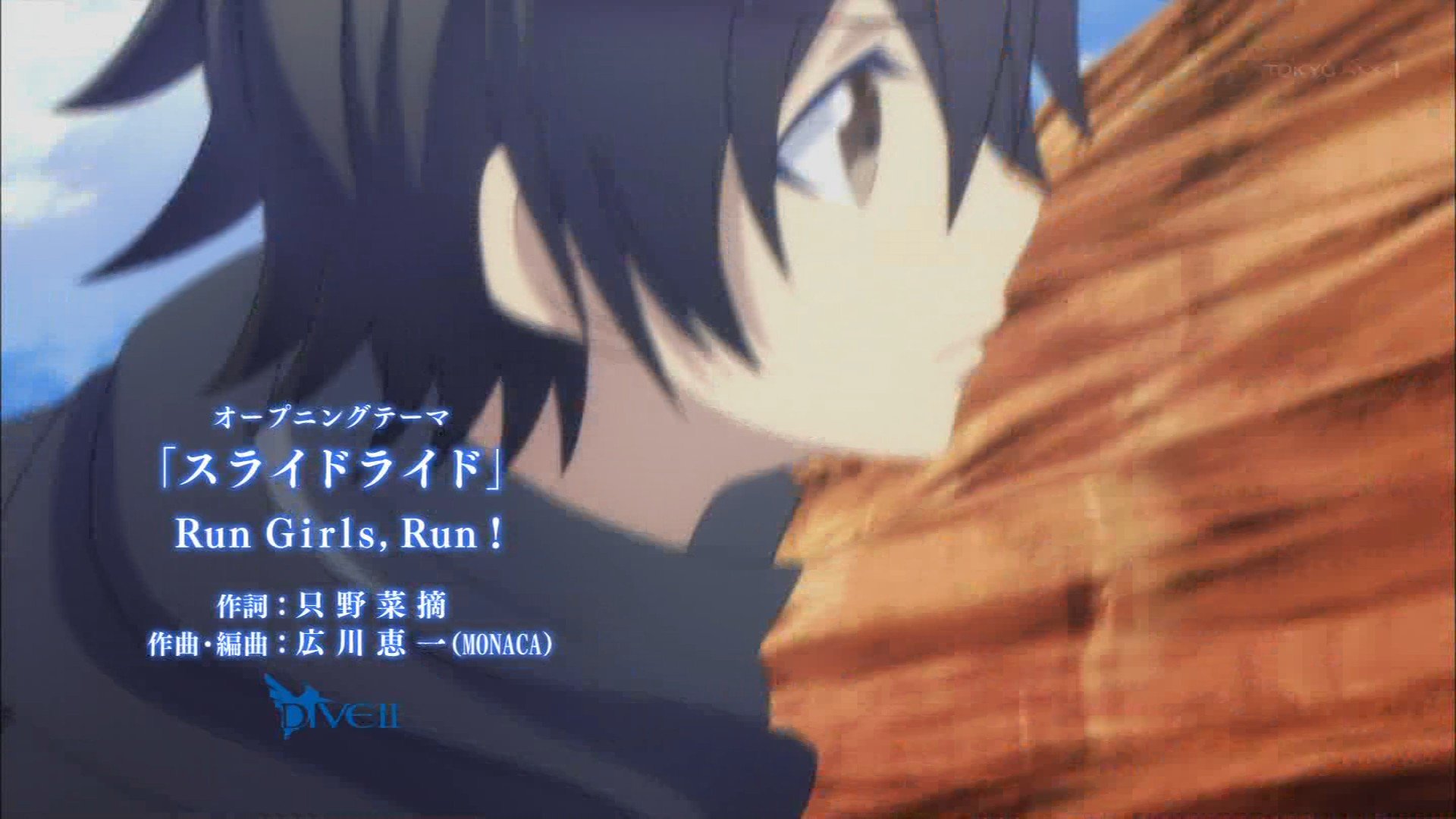 ななりん 4号店 オープニングテーマ スライドライド Run Girls Run Deathma Anime デスマアニメ Tokyomx T Co Cud49zacj0 Twitter