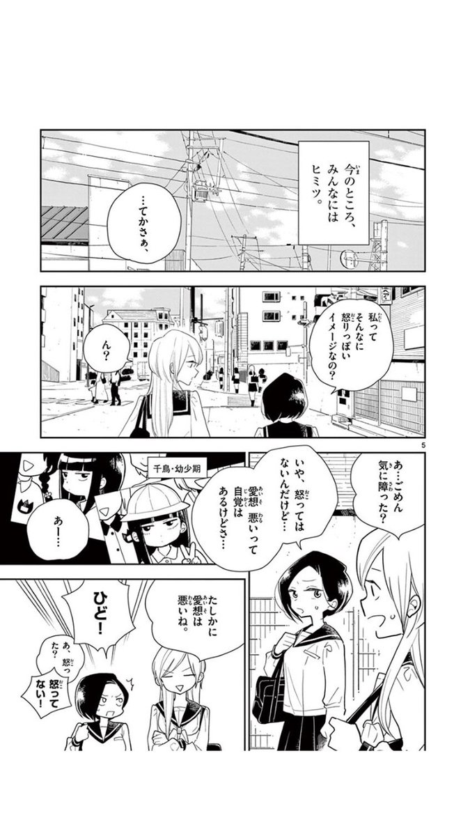 7話〜!更新されました!
今週もイチャイチャしてますのでよろしくね!
https://t.co/e1M6u4nE9V 