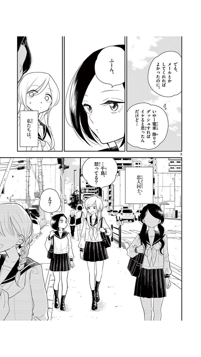 7話〜!更新されました!
今週もイチャイチャしてますのでよろしくね!
https://t.co/e1M6u4nE9V 