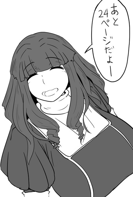 一月中に終わらせたいと思ってたけど無理では…? 