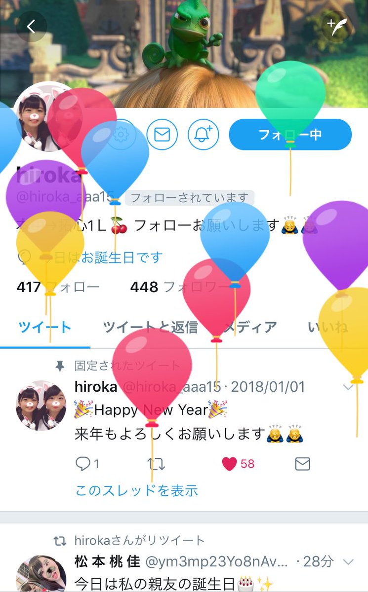 Hiroka Hiroka a15 Twitter