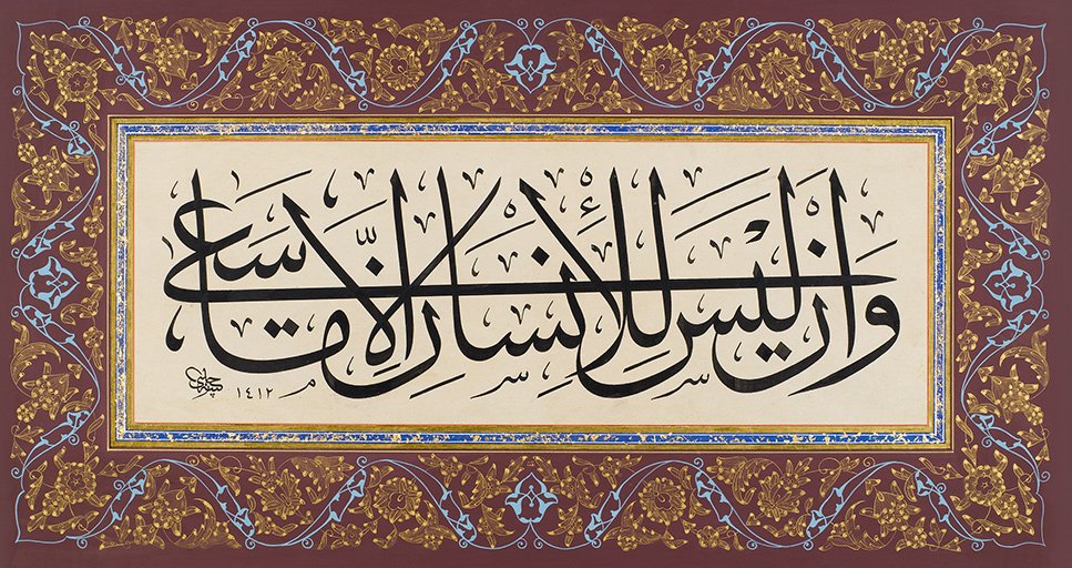 ihyasanat's tweet photo. Hattat Üstad Hasan Çelebi
"Şüphesiz insana çalışmasından başka bir şey yoktur."
Necm 39.Ayet
#hasançelebi #hatsanati #hatsanatı #hattat #husnihat #sülüs #celisülüs #celisulus #talik #tezhip #muzehhip #calligraphy #arabiccalligraphy #islam #islamicart #art #sanat #ihya #ihyasanat https://t.co/ho3tCAbTdg