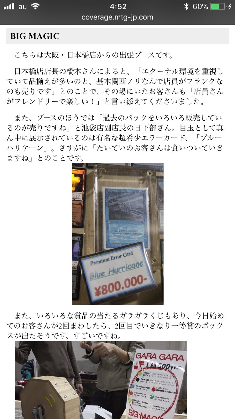 MTG エラーカード ミスカット Error Card/Miss Cut - メルカリ