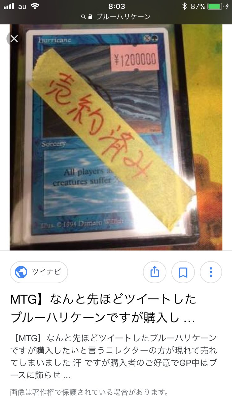 銀蔵(GINZO)公式 on X: 銀蔵(GINZO)公式 on X: