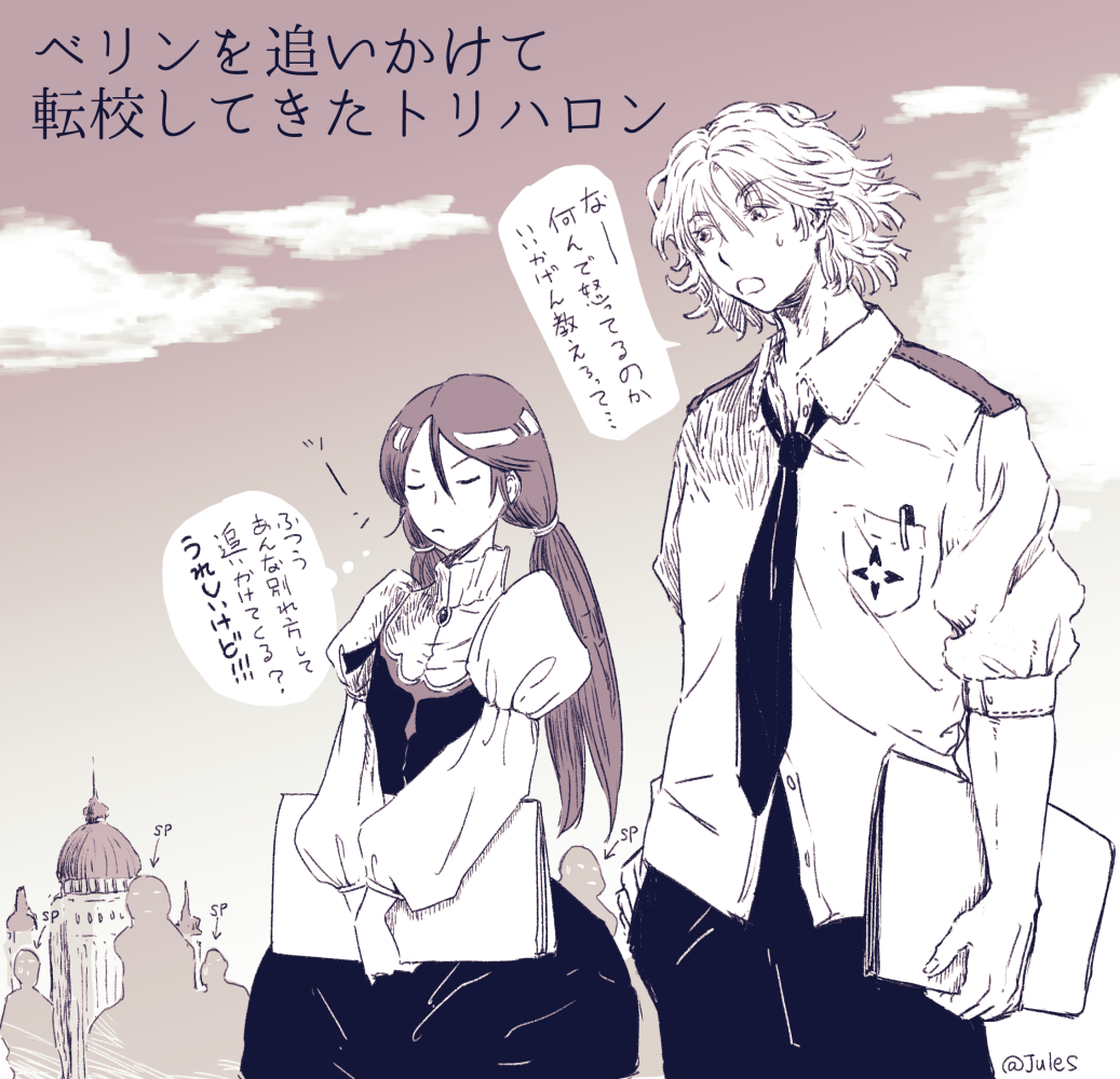 ネタバレ注意 ファイブスター物語ニュータイプ18年2月号 Fss Jp 3ページ目 Togetter