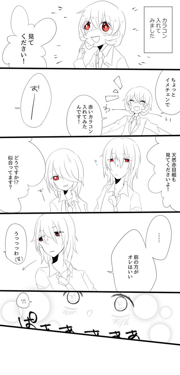 nb_tbkr's tweet photo. 【再掲】 https://t.co/h3sftTgKlW