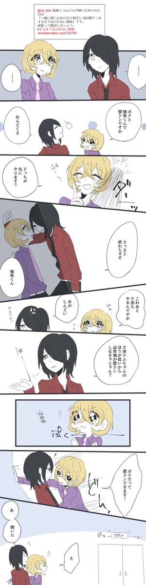nb_tbkr's tweet photo. 【再掲】 https://t.co/h3sftTgKlW
