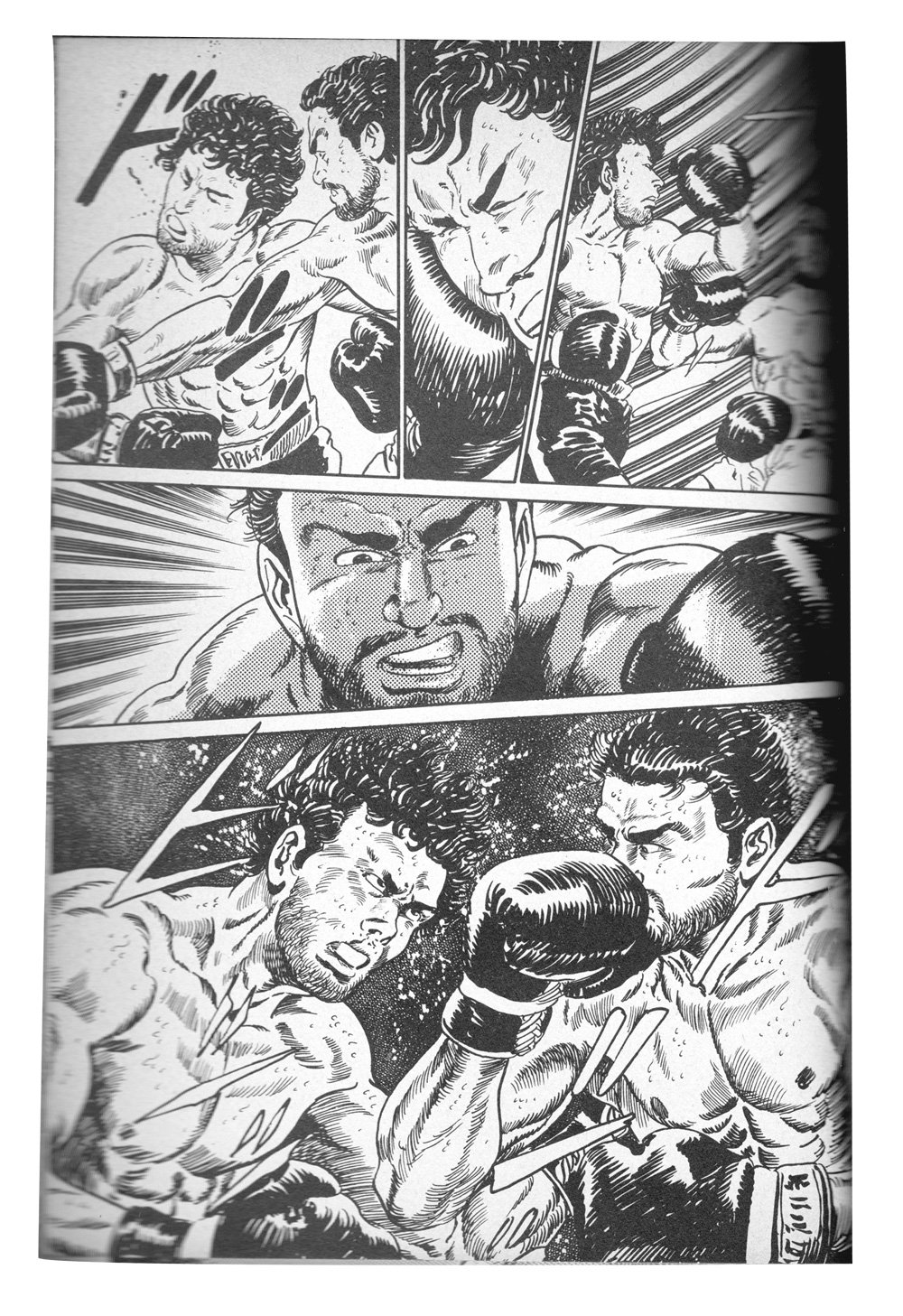 Japanese Pulp 青の戦士 狩撫麻礼 谷口ジロー Ao No Senshi Blue Fighter Karibu Marei Taniguchi Jiro 19 Taniguchi Jiro S Early Work Boxing Comic Story Of Mythic Soul Rather Than Sports Theory Them Can T Kill The Japanese Pulp 青の戦士 狩撫麻礼 谷口ジロー Ao No Senshi Blue Fighter Karibu Marei Taniguchi Jiro 19 Taniguchi Jiro S Early Work Boxing Comic Story Of Mythic Soul Rather Than Sports Theory Them Can T Kill The
