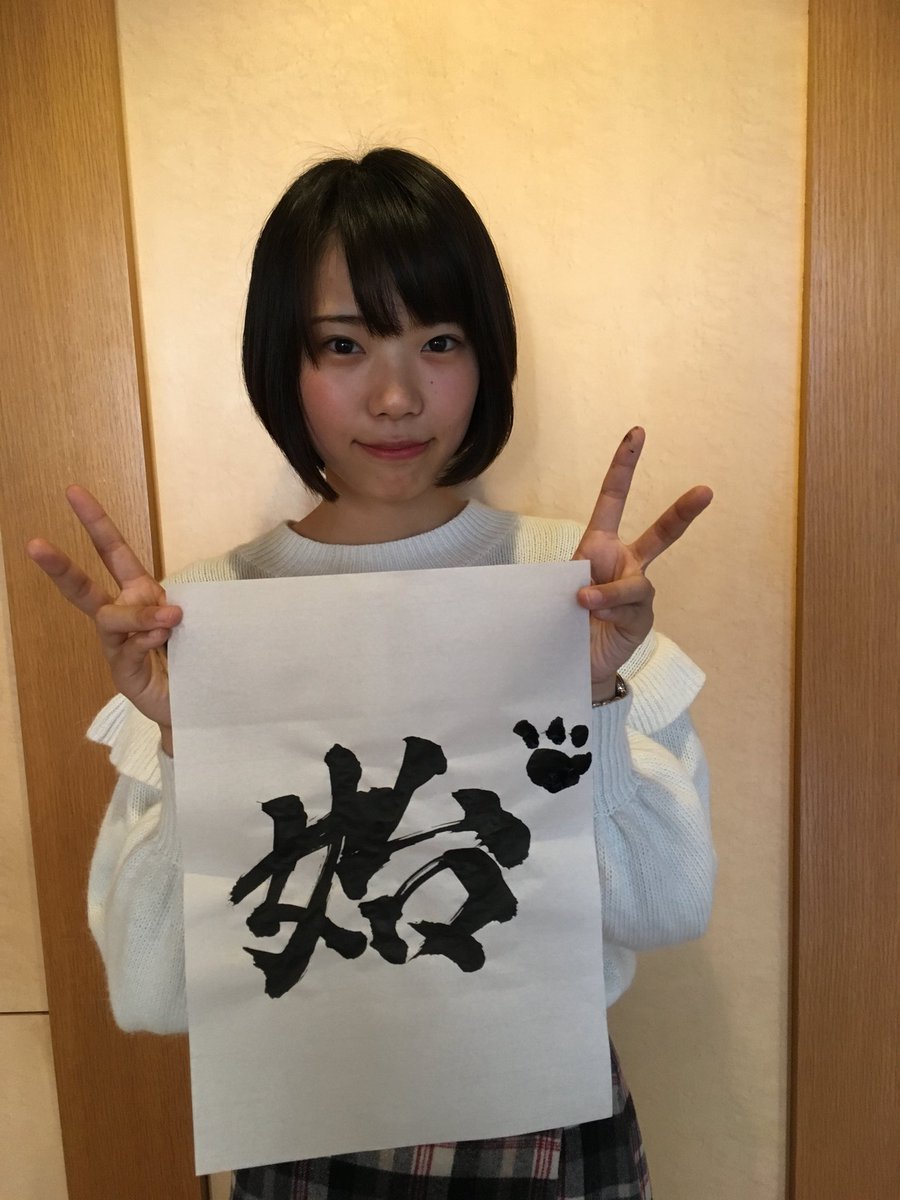 deathma_anime tweet picture