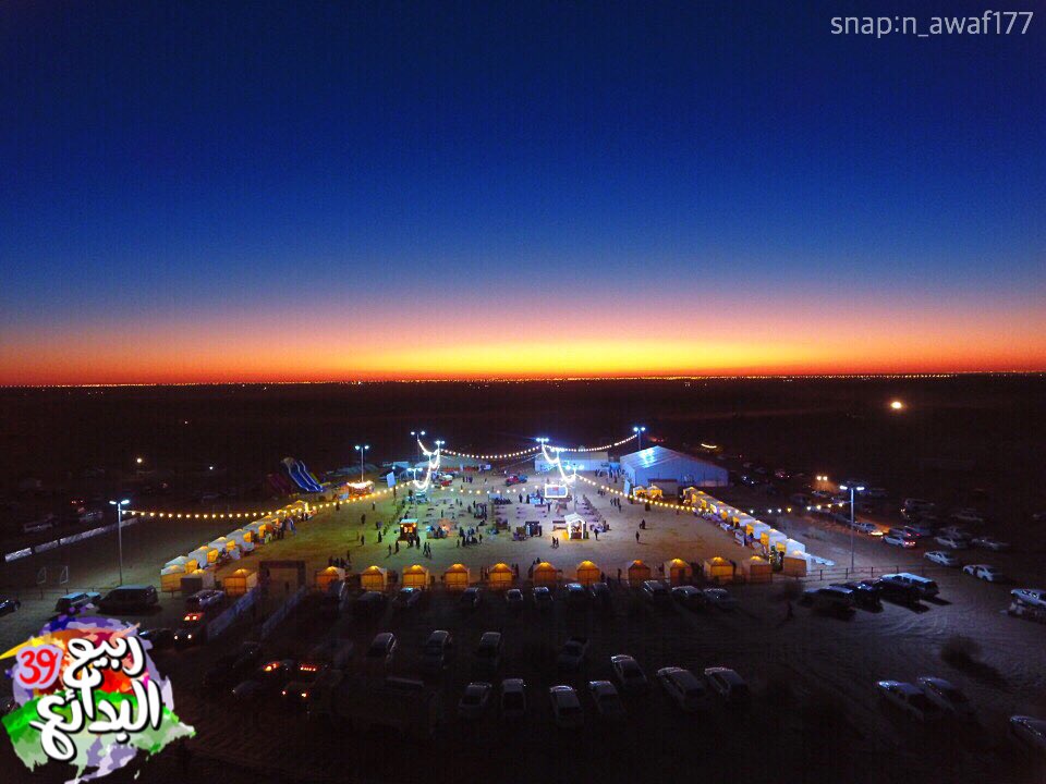 #مهرجان_ربيع_البدائع٣٩