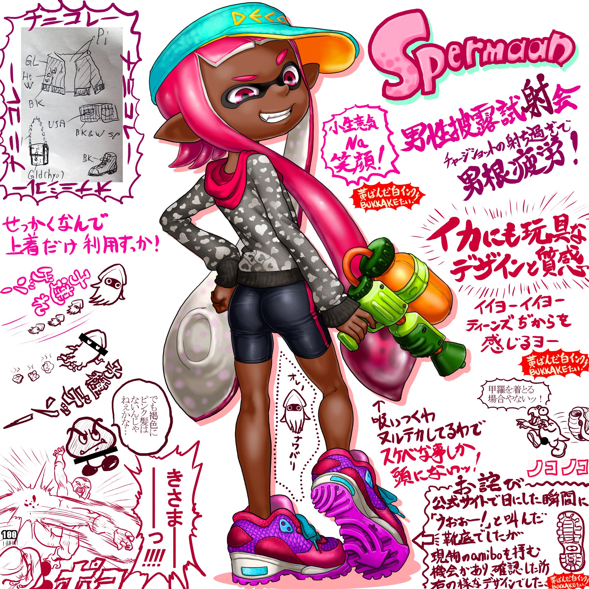 Boro No Twitter 自分をこんな容 かたち にした花札屋を決して許しはしない あ フリルやリボンのついたデコサンバイザーギア作ってください お願いします 任天堂を許すな T Co Aq9eix53uv Twitter