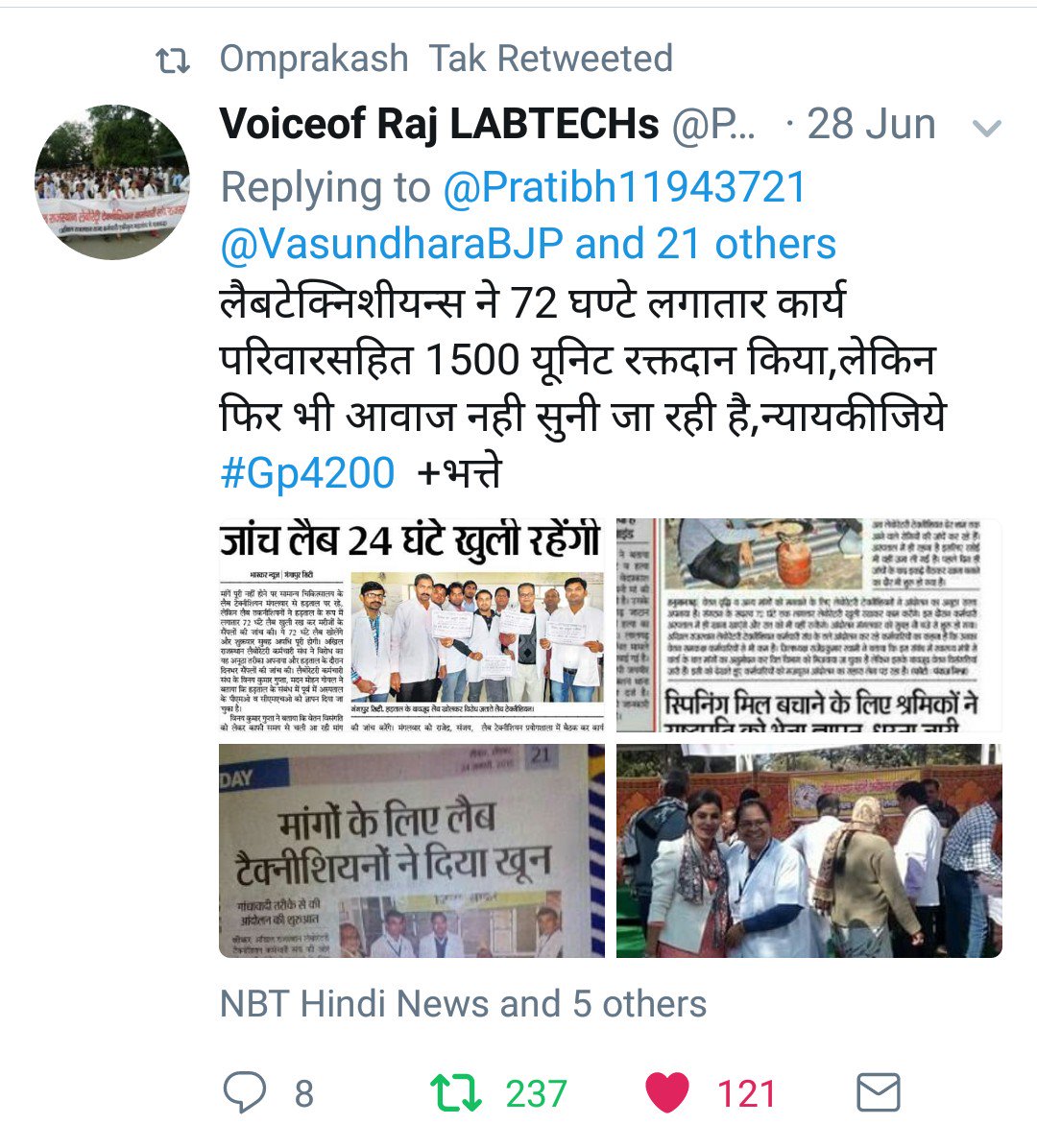 GCPALIWAL_75's tweet photo. Q. #Highly_Skilled_Employees
#Scientific_Work
#Too_Much_Risks_of_Infections
#Too_Less_Pay_and_Allowances
Suffering from #PAYANOMOLIES
Who are? Any Guess?🤔

Ans. Sure, It is One and only cader #LABTECHNICIANS in #Rajasthan !!

So #RajLabtech_deserve_Gp4200 in #SAWANT_COMMITTEE https://t.co/OXBGlTajIT