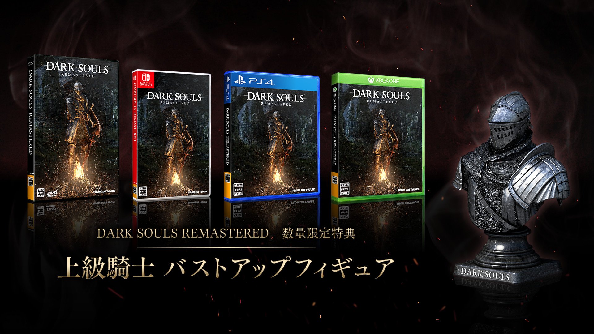 Dark Souls Remastered All The Dark Souls Remastered Box Arts Join The Discussion On Reddit T Co 7gcr2ukyij Join The Group On Steam T Co Bzrcplurii Darksouls Darksoulsremastered Nintendoswitch Xboxone Pc Ps4