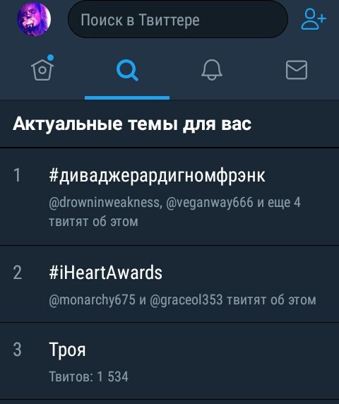 #диваджерардигномфрэнк 
#ФрэнкАйерохочетУэя 
Мы смогли!!!