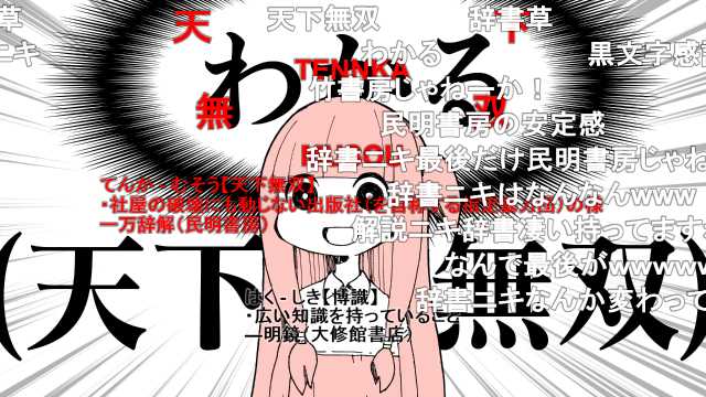 何でも言うことを聞いてくれるアカネチャン 【希少品】缶バッジ