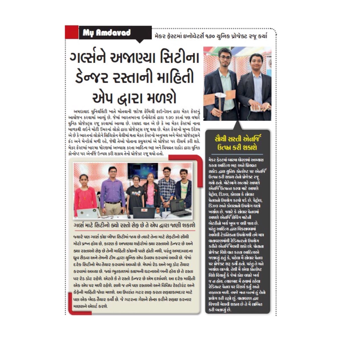 jaybmunjani's tweet photo. In this beginning of new year, I got new memories to write. And it looks nothing like your past. 😊
#makerfest18 #toxicband #gsmap #lab55 #arcobotics #tinker  @ Ahmedabad University https://t.co/PluSg0JhE3