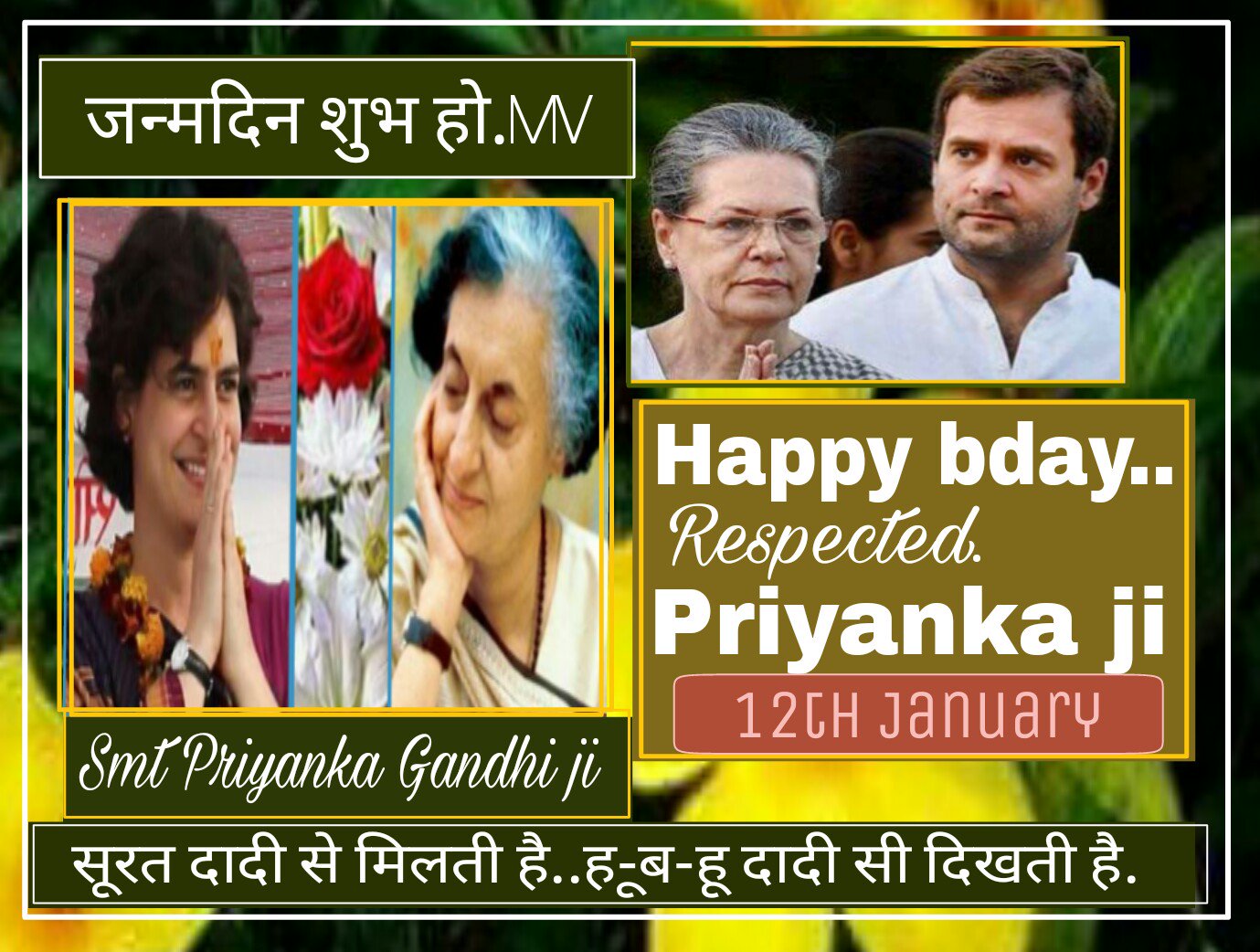 Happy bday.. Respected Priyanka Gandhi ji.12th January.  