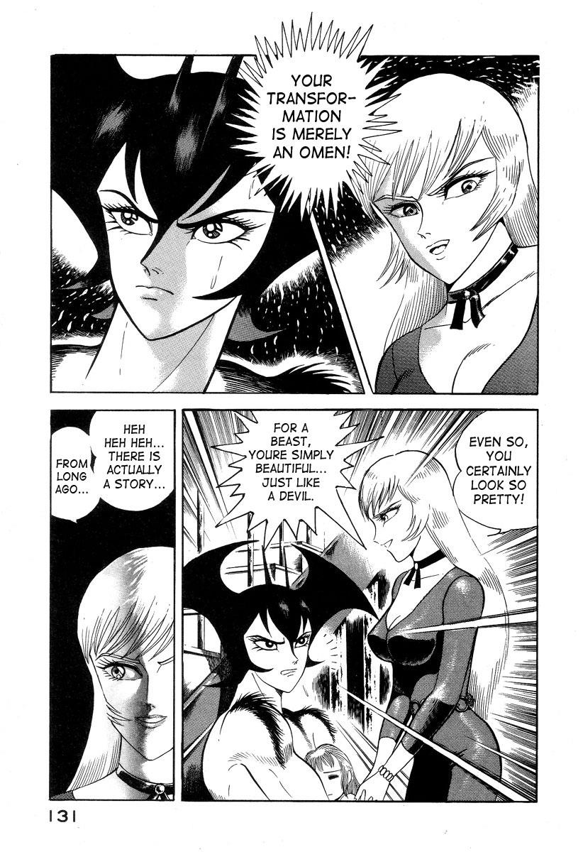devilman manga horse riding devilman manga horse riding