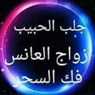 #الاكل_الجنوبي_اطيب_من_البعلبكي
#القدس_توحدنا
#اجازه_سعيده
#الاتحاد_السعودي_لكره_القدم
#غرد_بشطر
#حراك_النصراويين9
#العقاري_يترنح_حكم_عاشر_ضده
#كليات_التربيه_تنتظر_امر_ملكي8
#اجمل_مليونيه_غلوو_الوايليه
#صبر_العاطلين_نفذ
للتواصل مباشر 00905376839819