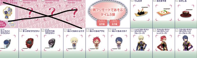 アゲアゲのtwitterイラスト検索結果 アゲアゲのtwitterイラスト検索結果