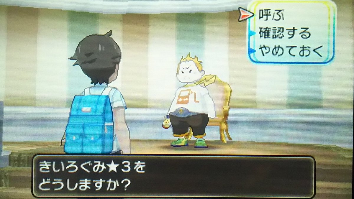白波オルカ ガラルマサラ ムーンであおぐみ 5なくしたら早速染められなくて困ったわ Umに送ったトレジャーハント 5を替えるか ポケモンusum