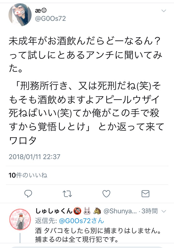 晒 ｗｗｗｗｗｗｗｗｗｗｗｗｗｗｗｗｗｗｗｗｗｗｗｗｗｗｗｗｗｗｗｗｗｗｗｗｗｗｗｗｗｗｗｗｗｗｗｗｗｗｗｗｗｗｗｗｗｗｗｗｗｗｗｗｗｗｗｗｗｗｗｗ 未成年飲酒 未成年喫煙