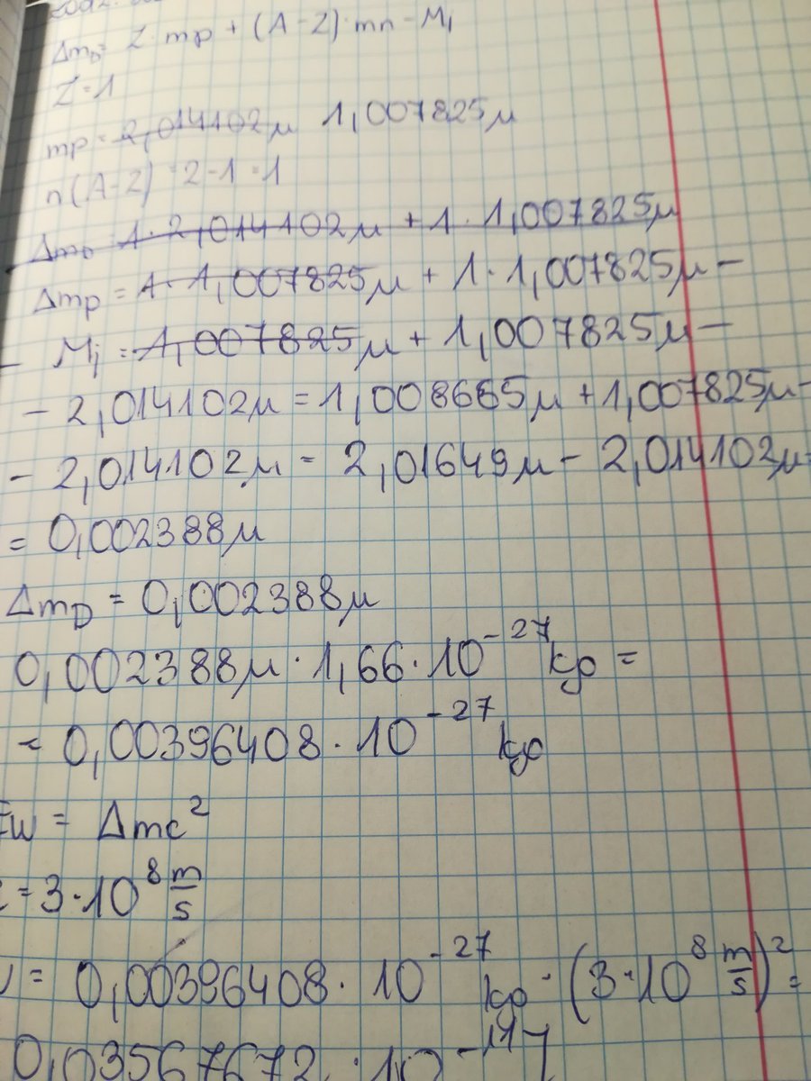A jutro fizyka... 
Zajebiste po prostu.....