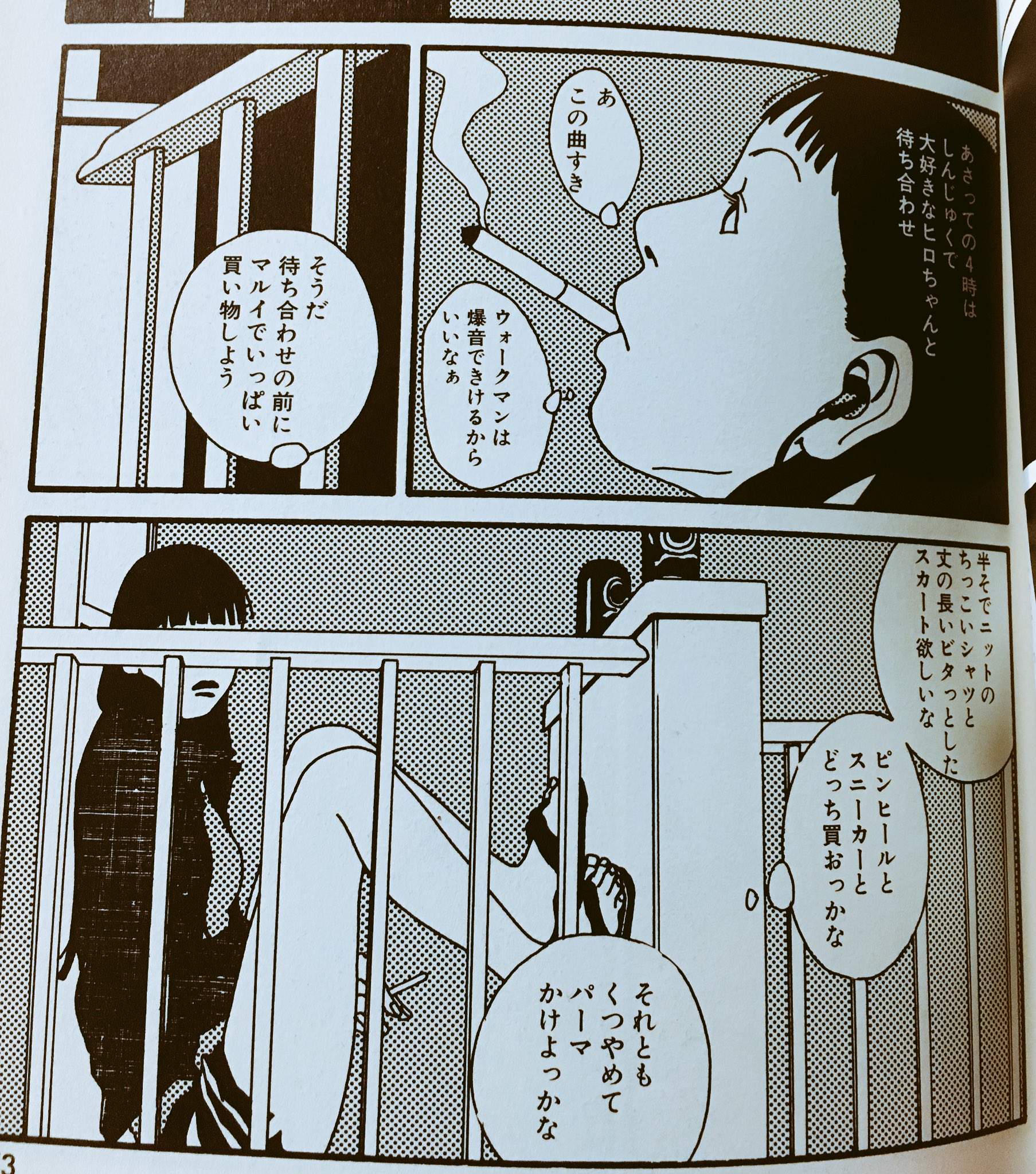 ট ইট র さほほ Menmeiz 越境カワイイクリエイター やっぱり大好き ずっと好き 魚喃キリコ 痛々しいラヴ 1997 おいおい 年前の漫画ってどういうことだよ キリコ錆びないずっと好き ট ইট র さほほ Menmeiz 越境カワイイクリエイター やっぱり大好き ずっと好き 魚喃キリコ 痛々しいラヴ 1997 おいおい 年前の漫画ってどういうことだよ キリコ錆びないずっと好き