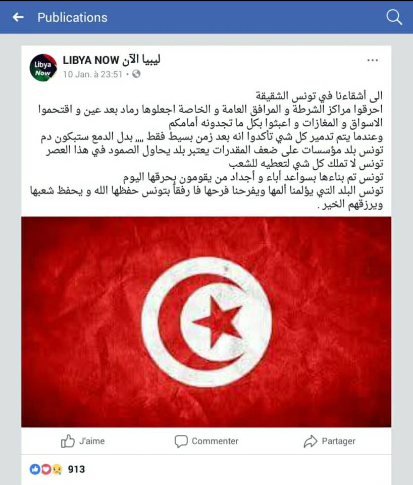 ChahnezT's tweet photo. ما يحس الجمرة كان الى يعفس عليها
#تونس ⁦🇹🇳⁩  #تحيا_تونس ⁦✌️
#تونس_اغلى #فاش_نستناو #فاش_تستناو 
#تونس_بعد_الثورة_خير https://t.co/zRx64fXh3A