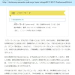 肝練り とか最初に言い出したのは誰なのかしら 薩摩藩の火縄銃ロシアンルーレット宴会行為 肝練り の起源を辿る Togetter